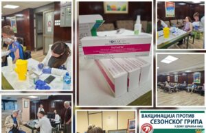 Počela vakcinacija protiv gripa u Domu zdravlja Niš – interesovanje veliko Počela vakcinacija protiv gripa u Domu zdravlja Niš