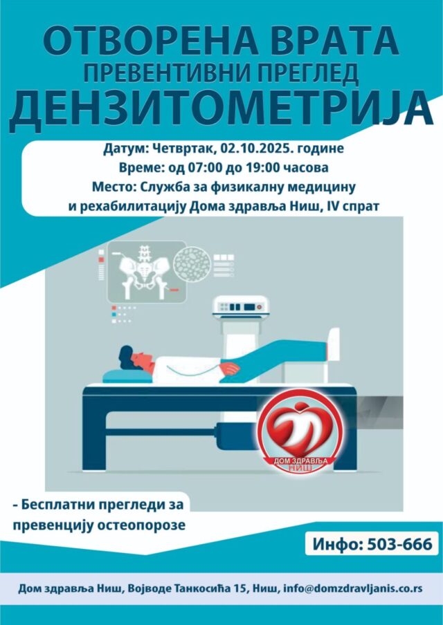 Pregledi gustine kostiju