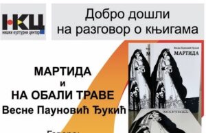 Razgovor o knjigama Vesne Paunović Đukić u Niškom kulturnom centru Razgovor o knjigama Martida i Na obali trave
