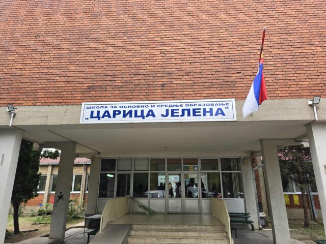 Škola za osnovno i srednje obrazovanje Carica Jelena u Nišu