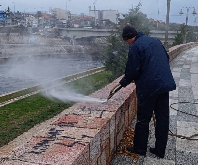 Uklananje nacistički simboli