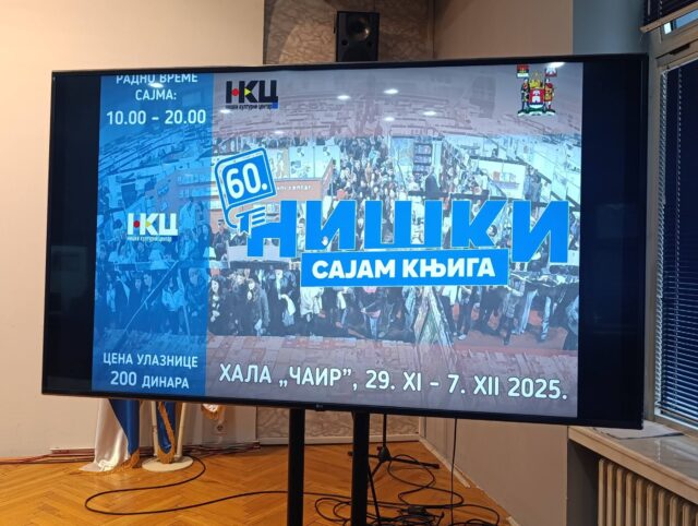 60 sajam knjiga Niš