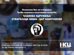 Večeras otvaranje treće kolektivne izložbe slika i skulptura članova Udruženja stvaralaca Niša Članovi udruženja stvaralaca Niša - Car Konstantin