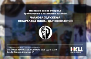 Večeras otvaranje treće kolektivne izložbe slika i skulptura članova Udruženja stvaralaca Niša Članovi udruženja stvaralaca Niša - Car Konstantin