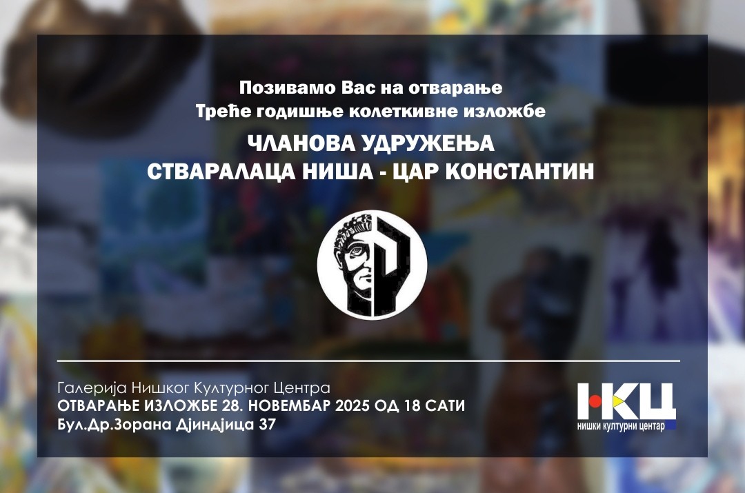 Članovi udruženja stvaralaca Niša - Car Konstantin Članovi udruženja stvaralaca Niša - Car Konstantin