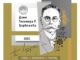 Objavljeno izdanje sa 40 tradicionalnih pesama iz niškog kraja Dani Tihomira R Đorđevića 2025