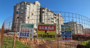 Postignut dogovor: „Dičkogradnja” neće graditi zgradu u Gospodskoj Dičkogradnja neće graditi zgradu u Gospodskoj