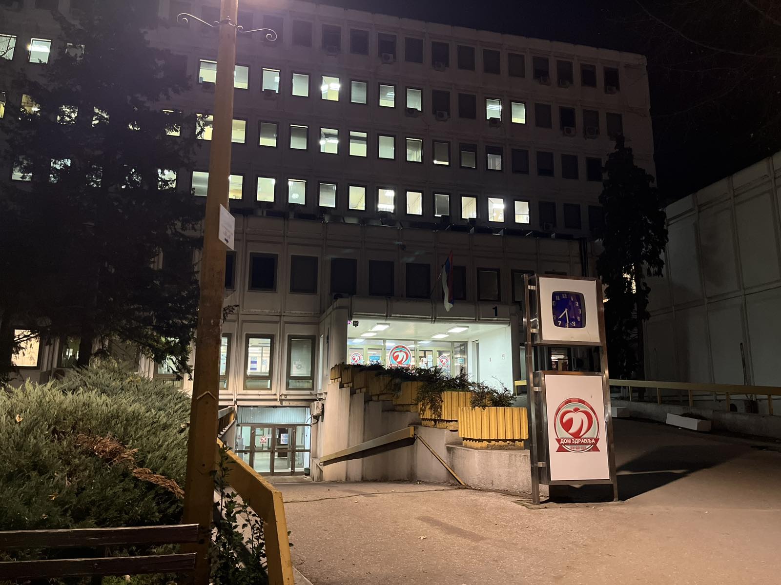 Dom zdravlja noćna smena