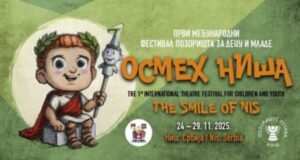 Prvi međunarodni festival pozorišta za decu i mlade „Osmeh Niša“ Festival pozorišta za decu i mlade Osmeh Niša