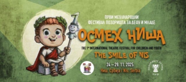 Festival pozorišta za decu i mlade Osmeh Niša Festival pozorišta za decu i mlade Osmeh Niša