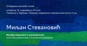 Izložba Miljana Stevanovića „Između vidljivog i nagoveštenog” u Paviljonu u Tvrđavi Izložba Između vidljivog i nagoveštenog - estetika ravnoteže u Utopijskim vizijama