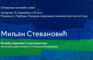 Izložba Miljana Stevanovića „Između vidljivog i nagoveštenog” u Paviljonu u Tvrđavi Izložba Između vidljivog i nagoveštenog - estetika ravnoteže u Utopijskim vizijama
