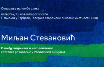 Izložba Miljana Stevanovića „Između vidljivog i nagoveštenog” u Paviljonu u Tvrđavi Izložba Između vidljivog i nagoveštenog - estetika ravnoteže u Utopijskim vizijama