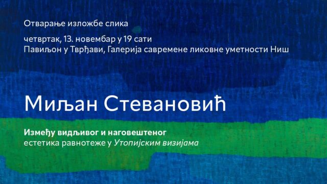 Izložba Između vidljivog i nagoveštenog - estetika ravnoteže u Utopijskim vizijama