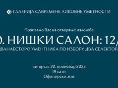 Izložba Niški salon: 12/2 od večeras u Oficirskom domu Izložba Niški salon