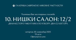 Izložba Niški salon: 12/2 od večeras u Oficirskom domu Izložba Niški salon