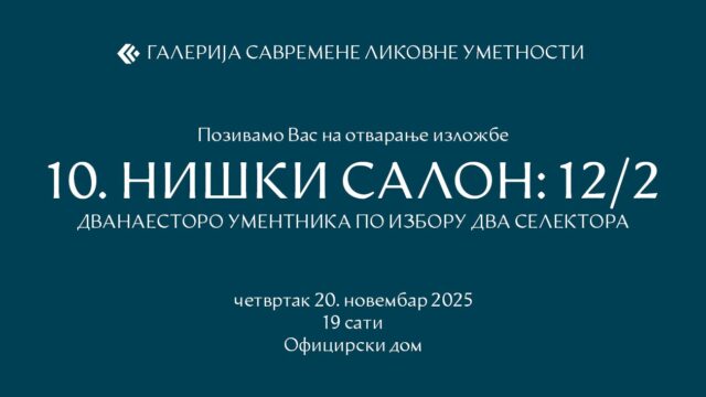 Izložba Niški salon