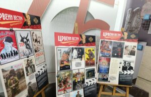 U niškom arhivu otvorena izložba o Gidri Bojaniću – šumadijskom kauboju i legendarnom Žiki Izložba Pažnja! Snima se