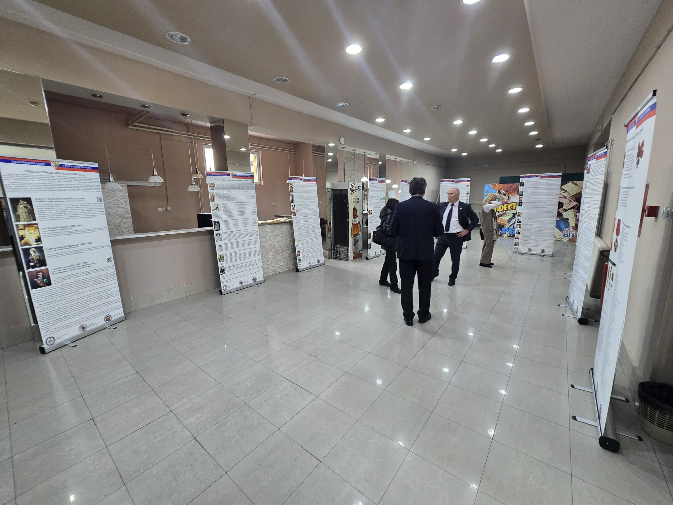 Znameniti Srbi u ruskoj istoriji