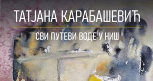 Svi putevi vode u Niš: Izložba akvarela Tatjane Karabašević od večeras u Galeriji NKC-a Izložba akvarela Tatjane Karabašević