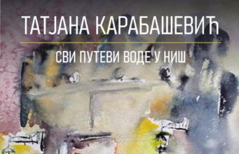 Svi putevi vode u Niš: Izložba akvarela Tatjane Karabašević od večeras u Galeriji NKC-a Izložba akvarela Tatjane Karabašević