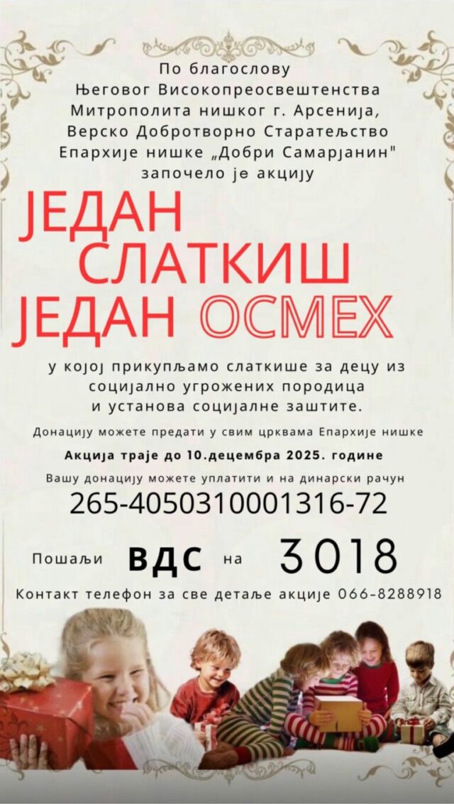 Jedan slatkiš jedan osmeh