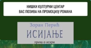 Promocija romana „Isijanje – priča o iskri” večeras u NKC-u Knjiga Isijanje - priča o iskri