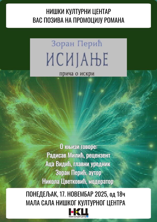 Knjiga Isijanje - priča o iskri