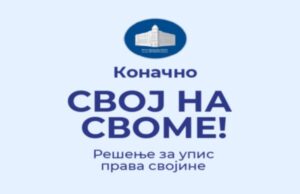 Upis prava svojine nepokretnosti počinje 8. decembra: Kako da budete „svoji na svome“ Svoj na svome