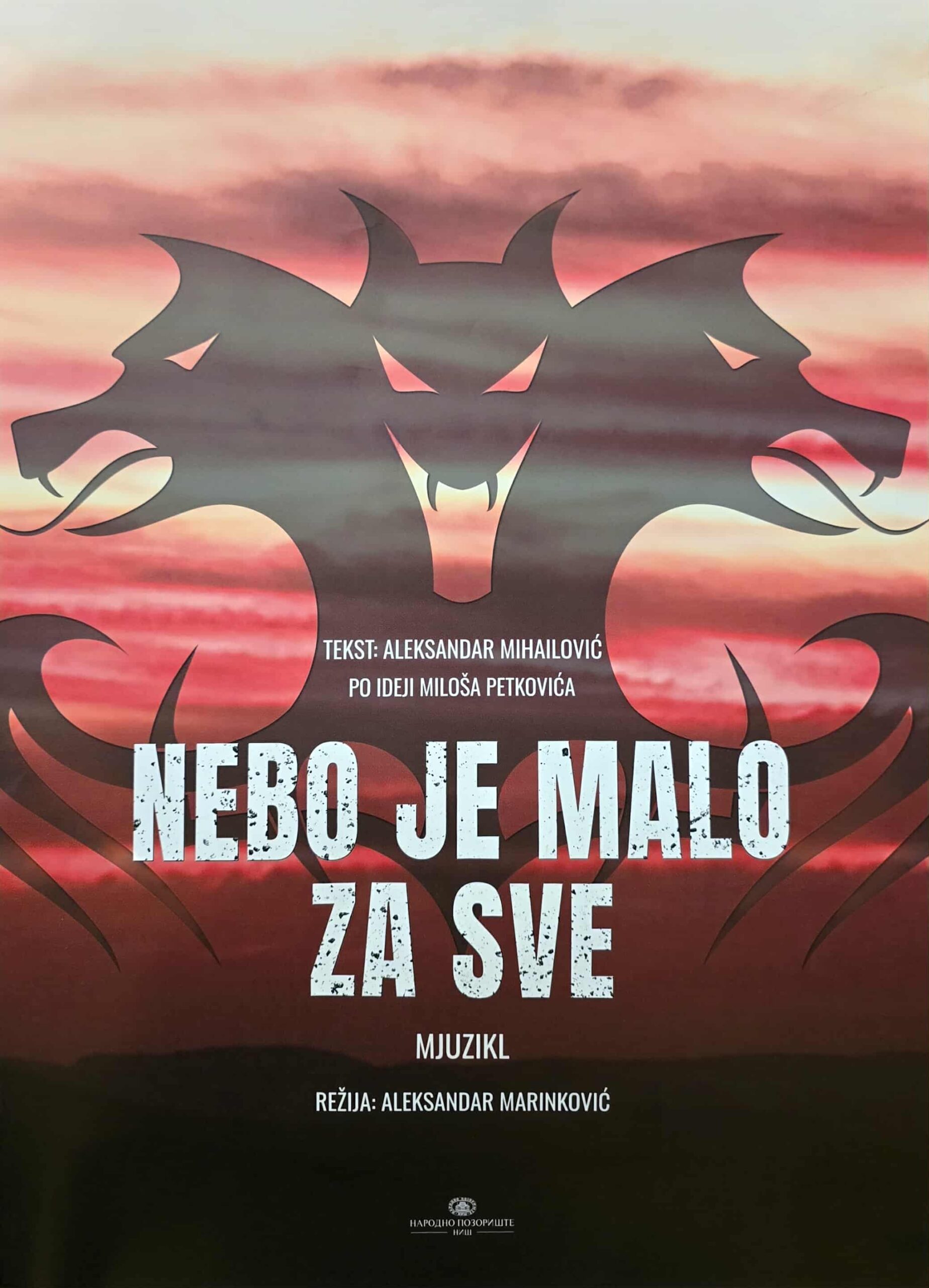 Mjuzikl Kerber - Nebo je malo za sve