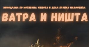„Vatra i ništa”: monodrama inspirisana Brankom Miljkovićem u NKC-u Monodrama Vatra i ništa