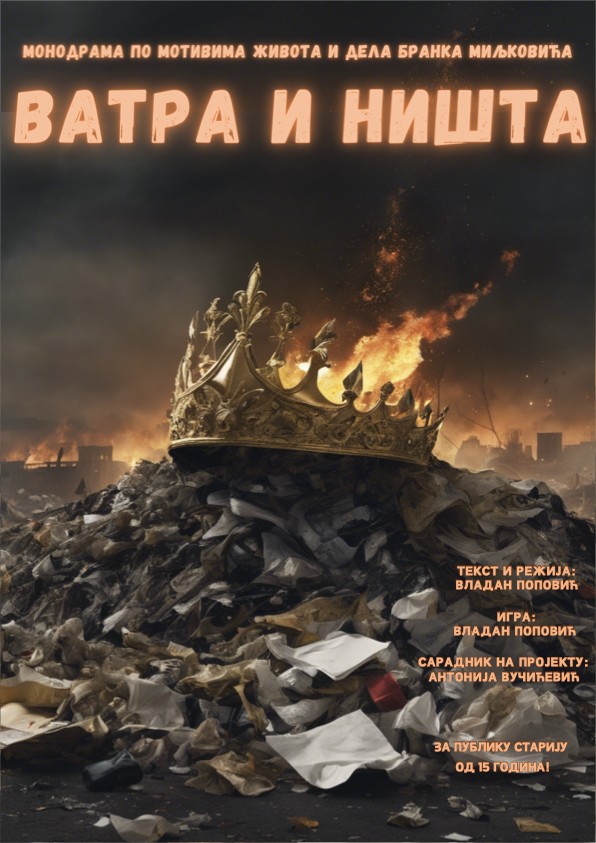 Monodrama Vatra i ništa Monodrama Vatra i ništa