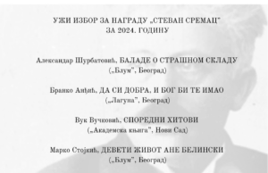 Dobitnik nagrade „Stevan Sremac” Marko Stojkić za roman „Deveti život Ane Belinski” Nagradu Stevan Sremac
