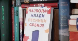 Konkurs za mlade pesnike: otvoren poziv talentovanoj deci uzrasta od 7 do 19 godina Najbolji mladi pesnici Srbije