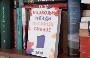 Konkurs za mlade pesnike: otvoren poziv talentovanoj deci uzrasta od 7 do 19 godina Najbolji mladi pesnici Srbije