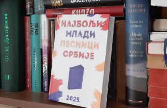 Konkurs za mlade pesnike: otvoren poziv talentovanoj deci uzrasta od 7 do 19 godina Najbolji mladi pesnici Srbije