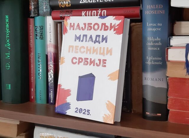 Najbolji mladi pesnici Srbije