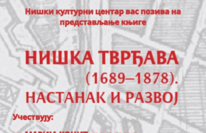 Predstavljanje monografije o Niškoj tvrđavi sa preko 40 do sada neobjavljenih osmanskih dokumenata Niška tvrđava - Nastanak i razvoj