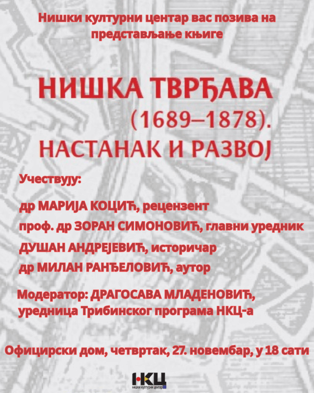 Niška tvrđava - Nastanak i razvoj