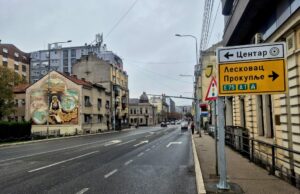 JKP „Parking servis“ Niš: Nove putokazne table kod Ureda Nove putokazne table kod Ureda