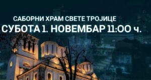 Pomen preminulima u Sabornom hramu Silaska Svetog Duha na apostole Pomen nastradalima u Novom Sadu