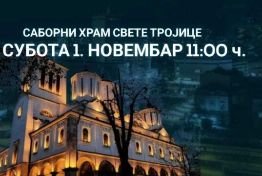 Pomen preminulima u Sabornom hramu Silaska Svetog Duha na apostole Pomen nastradalima u Novom Sadu