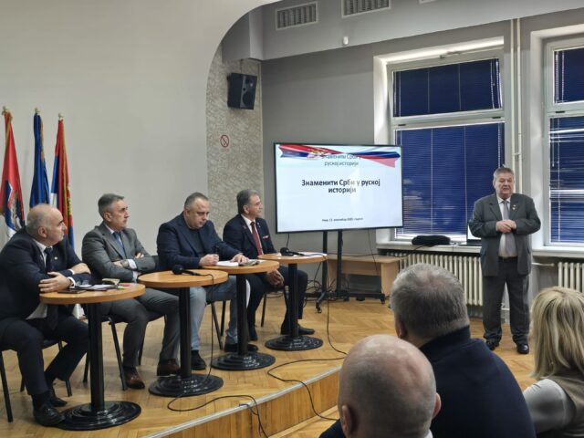 Predavanje Znameniti Srbi u ruskoj istoriji Predavanje Znameniti Srbi u ruskoj istoriji