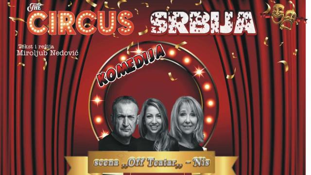 Predstava Cirkus Srbija Predstava Cirkus Srbija