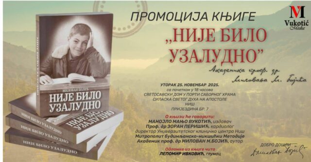 Promocija knjige nije bilo uzaludno