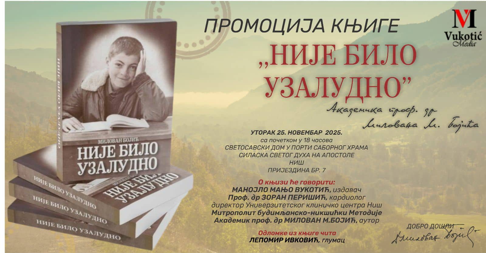 Promocija knjige nije bilo uzaludno Promocija knjige nije bilo uzaludno