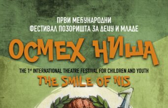 Prvi međunarodni festival pozorišta za decu i mlade „Osmeh Niša Prvi međunarodni festival pozorišta za decu i mlade u Nišu Osmeh Niša