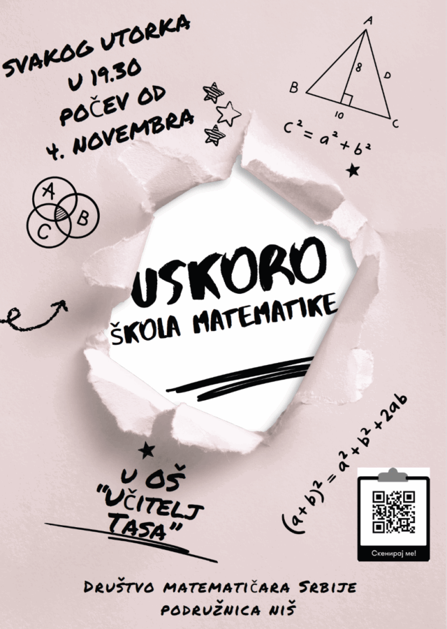 Škola mladih matematičara u Nišu