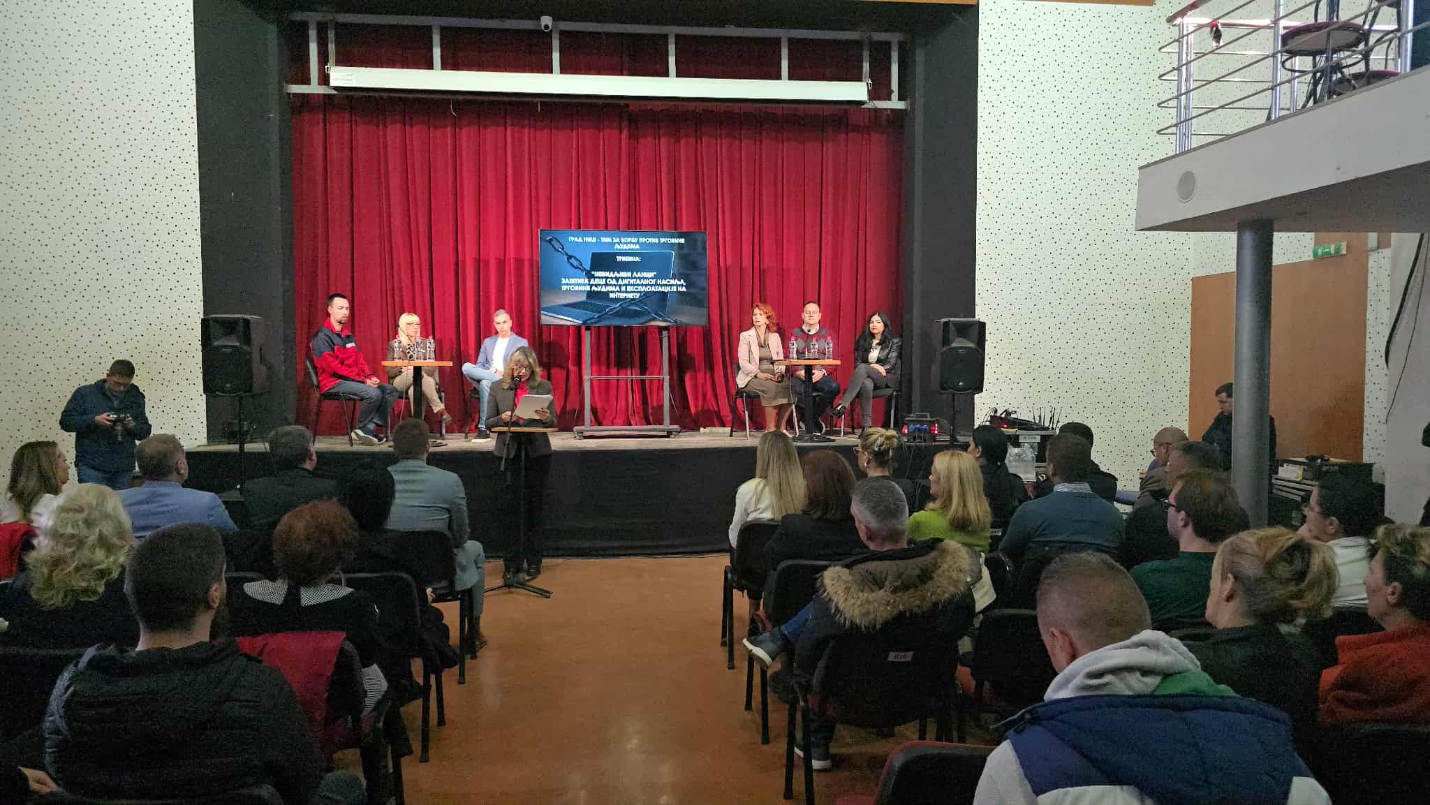 Tribina pod nazivom Nevidljivi lanci Tribina pod nazivom Nevidljivi lanci