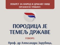 Tribina Pokreta za narod i državu „Porodica je temelj države” u Trupalu Tribina Porodica je temelj države